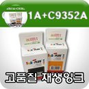 에이치피플러스주