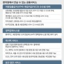 CU 서울대서연점 이미지