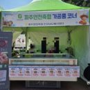 돈모닝도매사업단