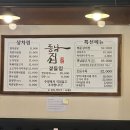 WR(인천광역시 서구)-[서곶로]-상-15 | 서구청역 불고기 맛집 동남집 든든하게 한끼했어요