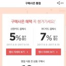 봉통롯데 이미지