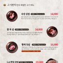 고기원칙옥정