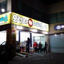 오렌지카서비스 이미지