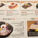 해담채 남부터미널점 이미지