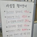 르노자동차서비스코너사림점