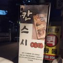 두산로13길 이미지