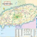 즐거운제주여행 네이버블로그