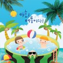 디자인여름 티스토리