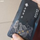 흑암농장 이미지