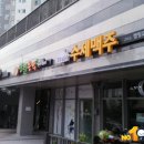 솔렌스음악학원 이미지