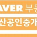 대연e부동산공인중개사사무소 이미지