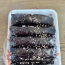한길김밥