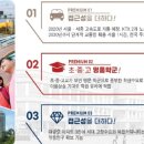 해밀 프라자 이미지