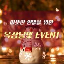 옥상달빛풋살장