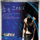 그리다기획 이미지