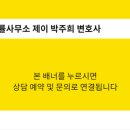 서초중앙로24길 43 (3) 이미지