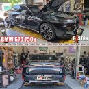 BMW G70 750e 엔진오일교환 FUCHS TiTAN GT1 LL-12 FE 0w-30 이미지