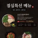 석문어 - 수원시 영통구 센트럴타운로 85 | 석문어