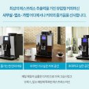 현대커피 이미지