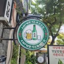 최강포차 - 광주시 | 최강포차