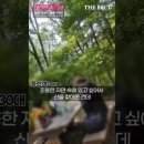 등산객쉼터