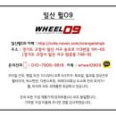 더 타이어샵 일산점 이미지