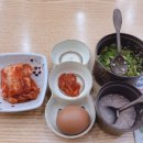 24시전주콩나물해장국 이미지
