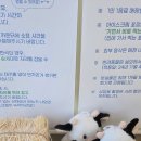 산정목장 1 이미지