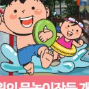 노원-상계-2019 이미지