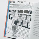우정여행사 - 안성시 안성맞춤대로 1042-1 | 우정여행사