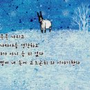 나와나타샤와흰당나귀 이미지