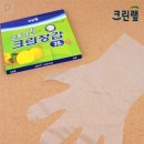 대성크린 쇼핑하우