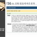 차샘정읍 이미지