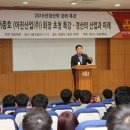 ㈜경일산업 이미지