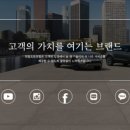 주식회사천일오토모빌 이미지