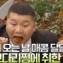 코다리요리만찬