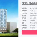 예서건설 이미지