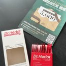 펫 포포즈 | 닥터헤리엇 브레스케어 강아지 호흡기 영양제, 켁켁거리는 5살 푸들 급여 솔직 후기