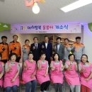 의성소방서(의성119안전센터)