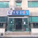 광안해변로R 이미지