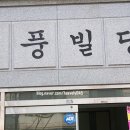 쿠아안경 이미지