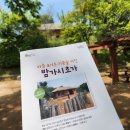햇살로105번길 이미지