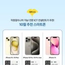 어텀T