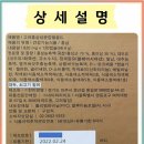 (주)고려양행 이미지