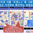 삼성갤럭시공인중개사사무소 이미지