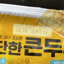 6월8일 배분 사진입니다. 이미지