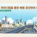 운전면허시험장[북] 티스토리
