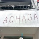 와룡상회 | 안동 구시장 블루리본 맛집 아차가 젤라또 웨이팅 메뉴 추천