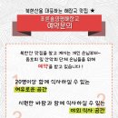 푸른솔 양평해장국