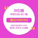 정석 공인중개사사무소 이미지